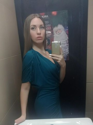 Изабелла